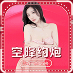 同城交友